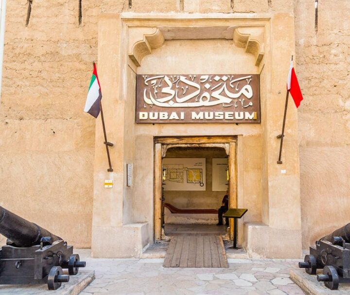 dubai museum